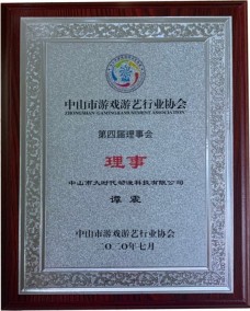 樂伴寶貝超級飛俠體驗店