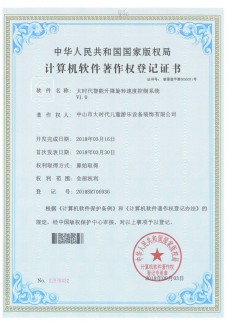 樂伴寶貝超級飛俠體驗店