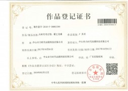 樂伴寶貝超級飛俠體驗店