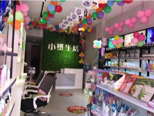 小资生活加盟 小资生活加盟