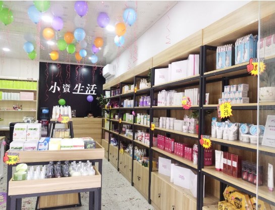 小资生活加盟