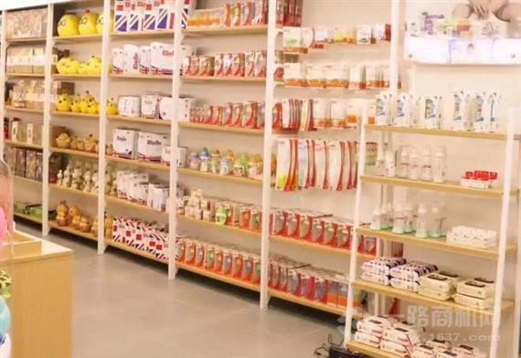 宝宝岛母婴用品