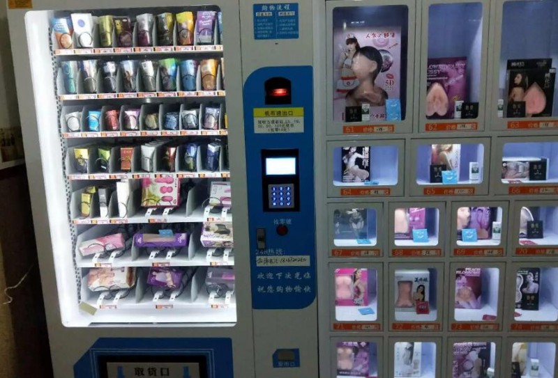 桔色成人用品加盟