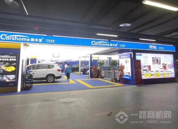 鼎车堂汽车美容