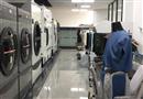 天成洗衣