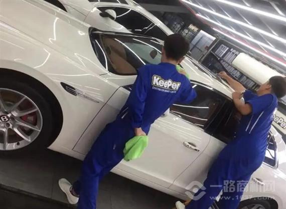 keeper汽车美容