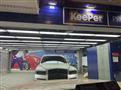 keeper汽车美容