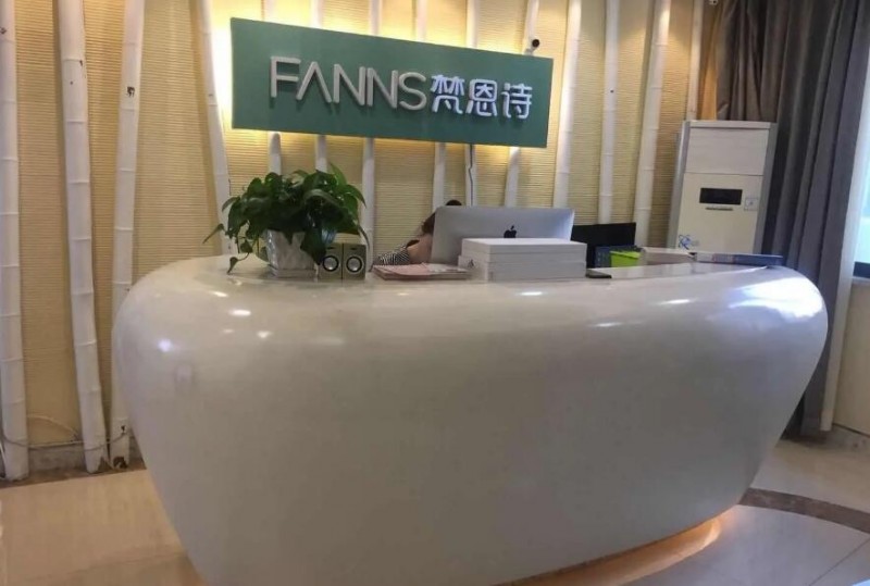 梵恩诗产后恢复中心