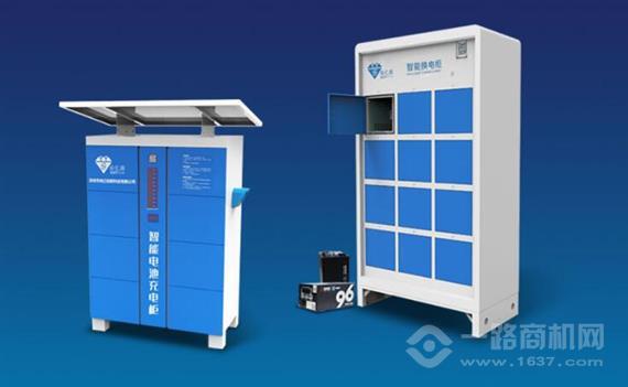 尚亿源电动车充电站