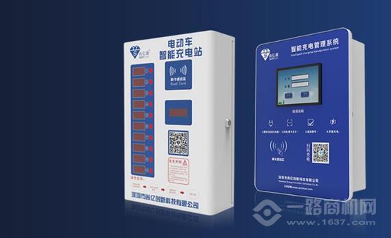 尚亿源电动车充电站