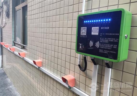 铁杆易充电动自行车充电站