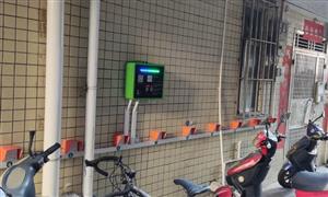 铁杆易充电动自行车充电站