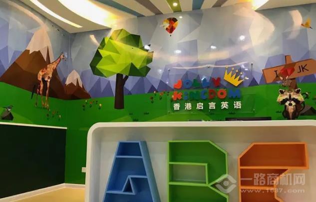 香港启言少儿英语