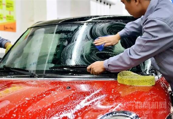 车美净洗车