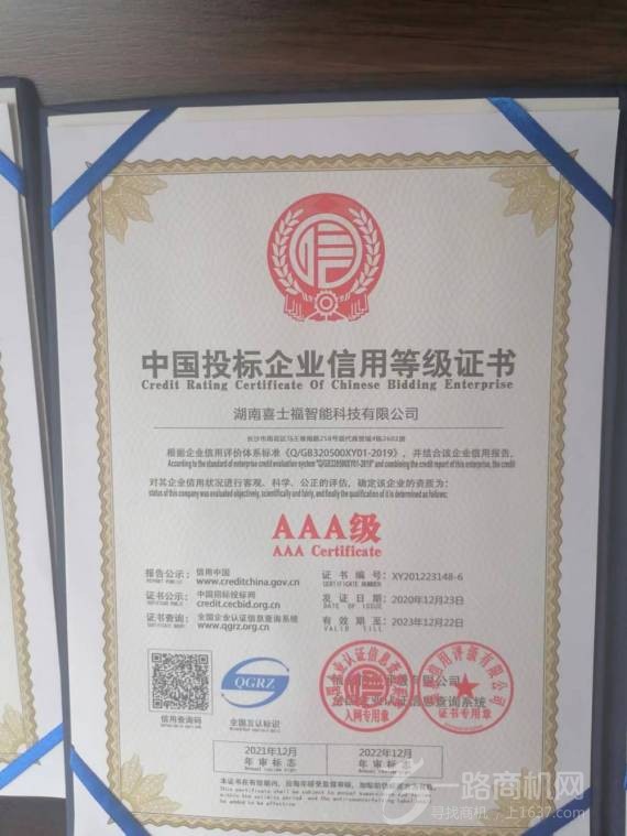 零食知己量贩零食店