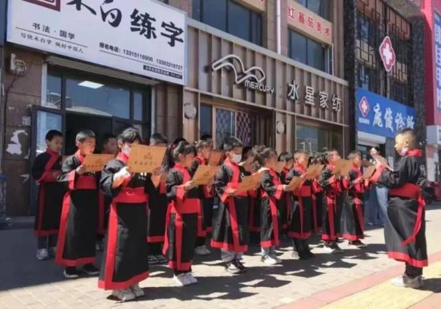 荀木白书法练字