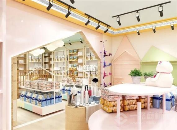 鼎爱母婴生活馆