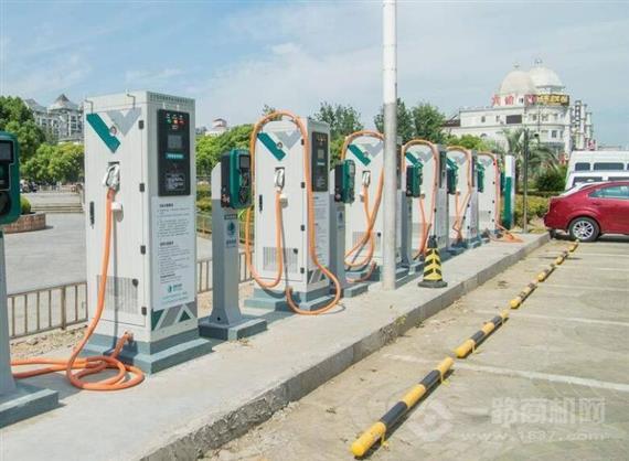 亲桔充电桩