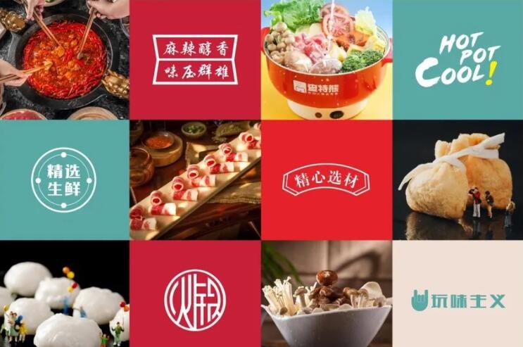 查特熊一站式火锅食材加盟 查特熊一站式火锅食材加盟