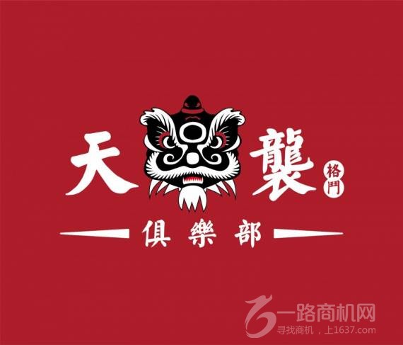 天袭格斗俱乐部