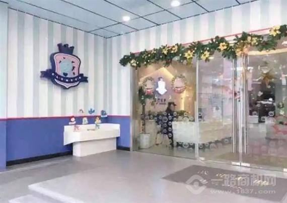 龙鱼宝贝托育中心