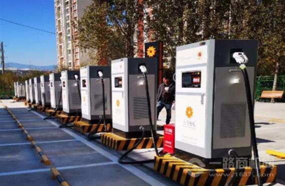 星星充电桩