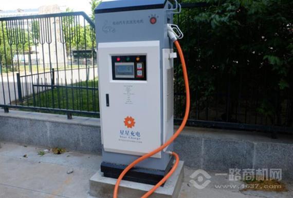 星星充电桩