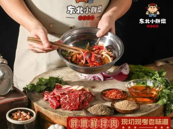 小胖墩泥炉烤肉