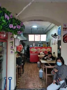 米當當鮮蒸腸粉