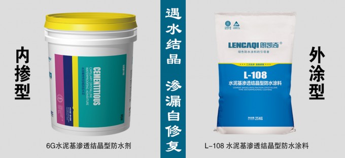 水泥基產(chǎn)品 合成圖.jpg