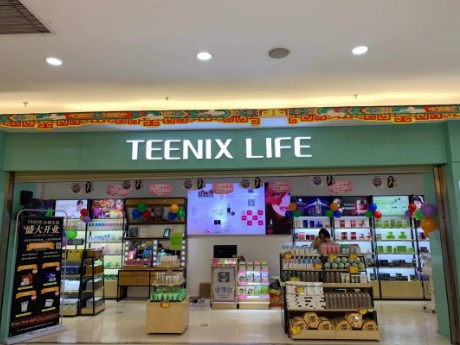 小资生活加盟 小资生活加盟