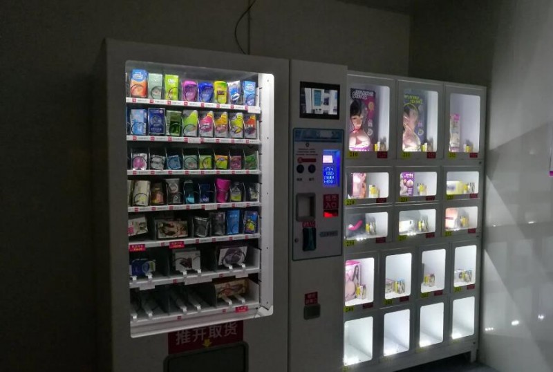 1号性店成人用品