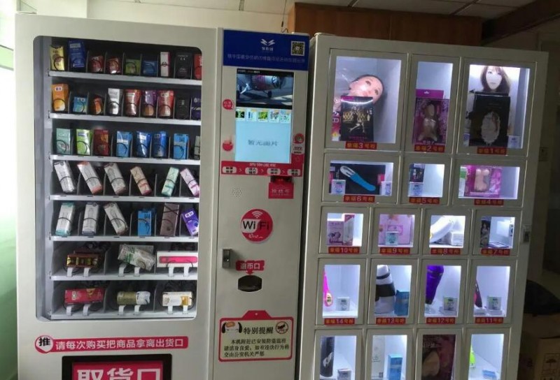 XPLAY成人用品加盟