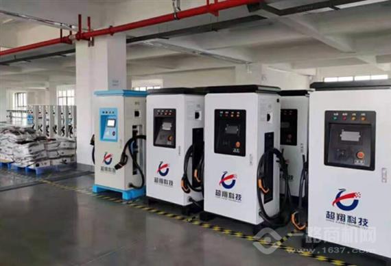 超翔充电站