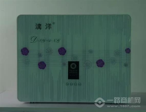 滴洋净水机