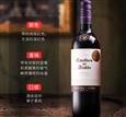 红魔鬼葡萄酒