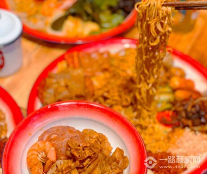 臻巴適盤盤麻辣燙