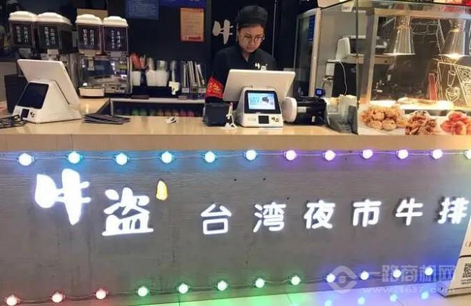 牛盗台湾夜市牛排