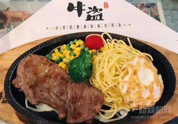 牛盗台湾夜市牛排