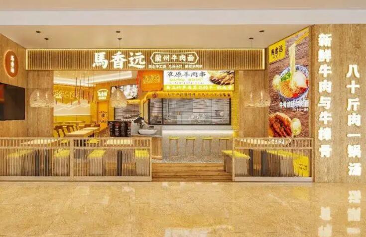 馬香遠蘭州牛肉面加盟