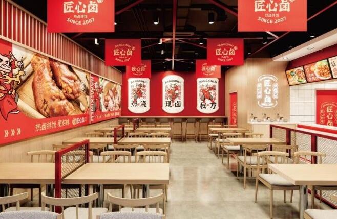 匠心鹵熱鹵拌飯