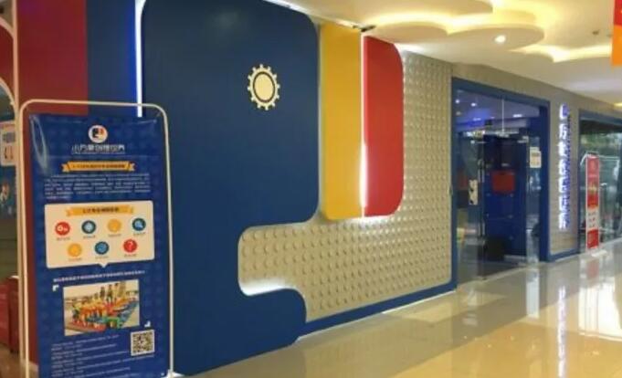 小方象創(chuàng)想世界