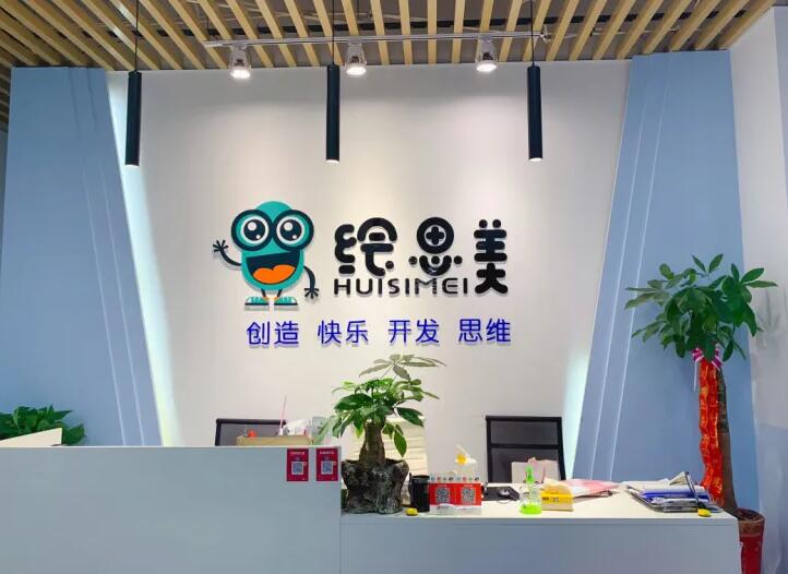 绘思美国际创意美术中心