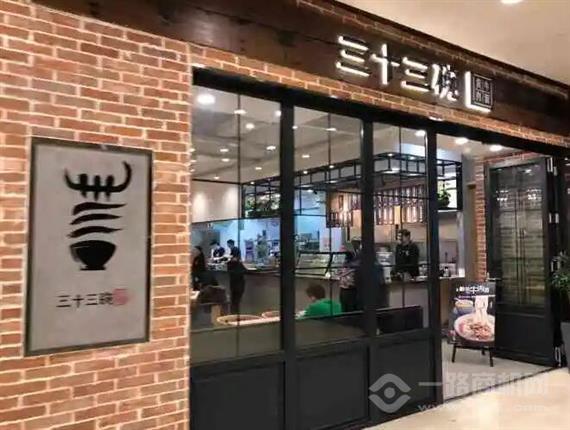 三十三碗黄牛肉面