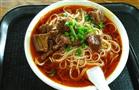 正旺牛肉面