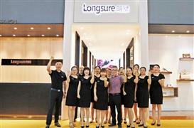 朗墅整木定制家居