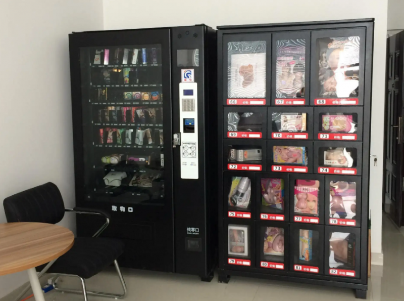 悦人爱成人用品 悦人爱成人用品