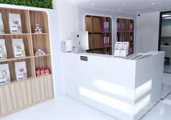 宠物康宠物医院