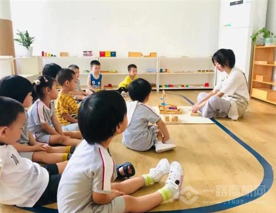 曼迪国际托育中心