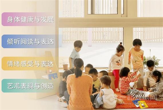 卜卜成长加社区托育